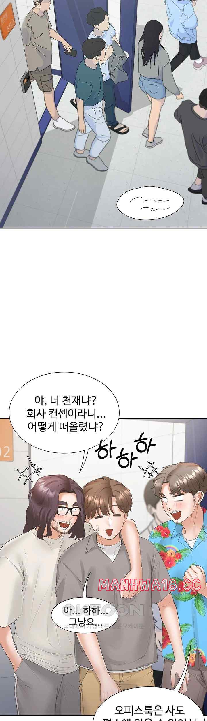Bunking Bed Raw Chapter 82 Page 25