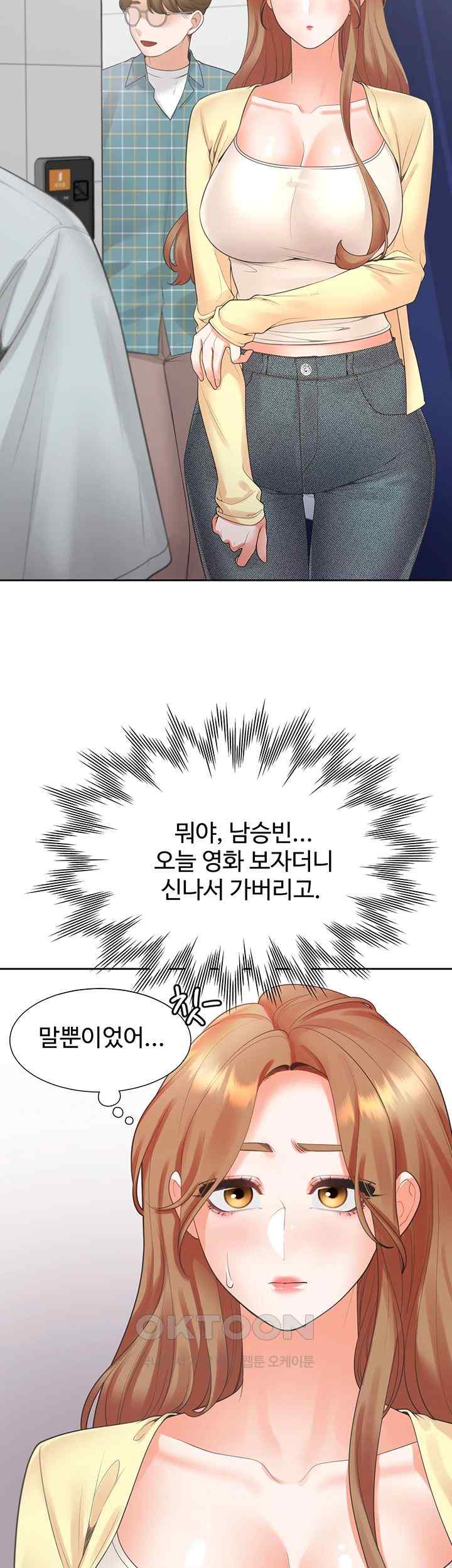 Bunking Bed Raw Chapter 82 Page 27