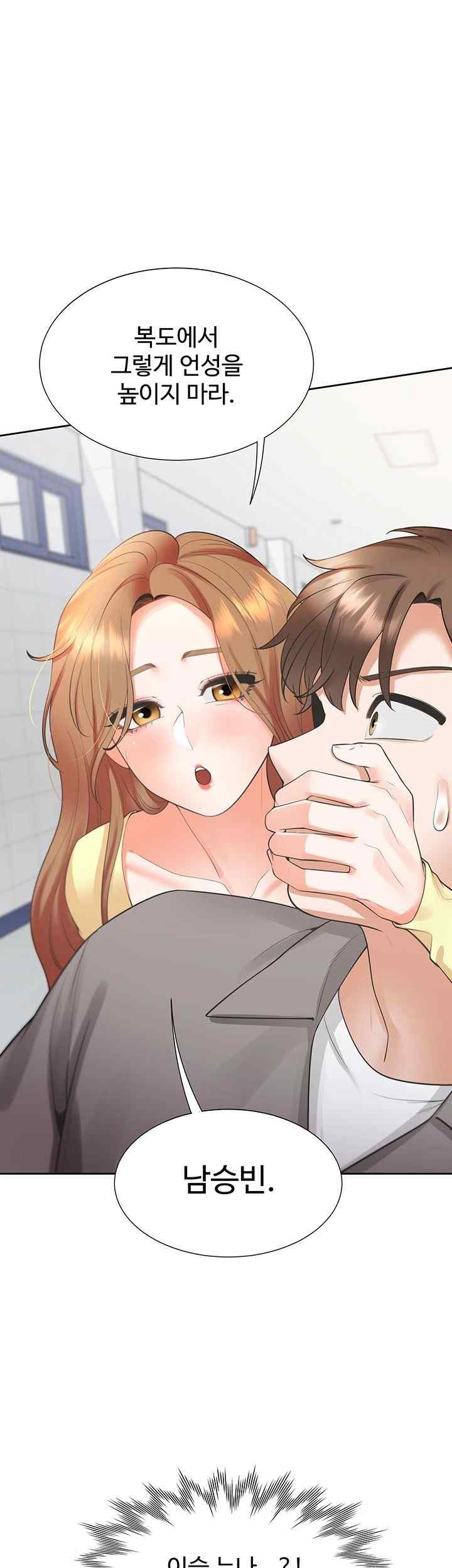 Bunking Bed Raw Chapter 82 Page 3