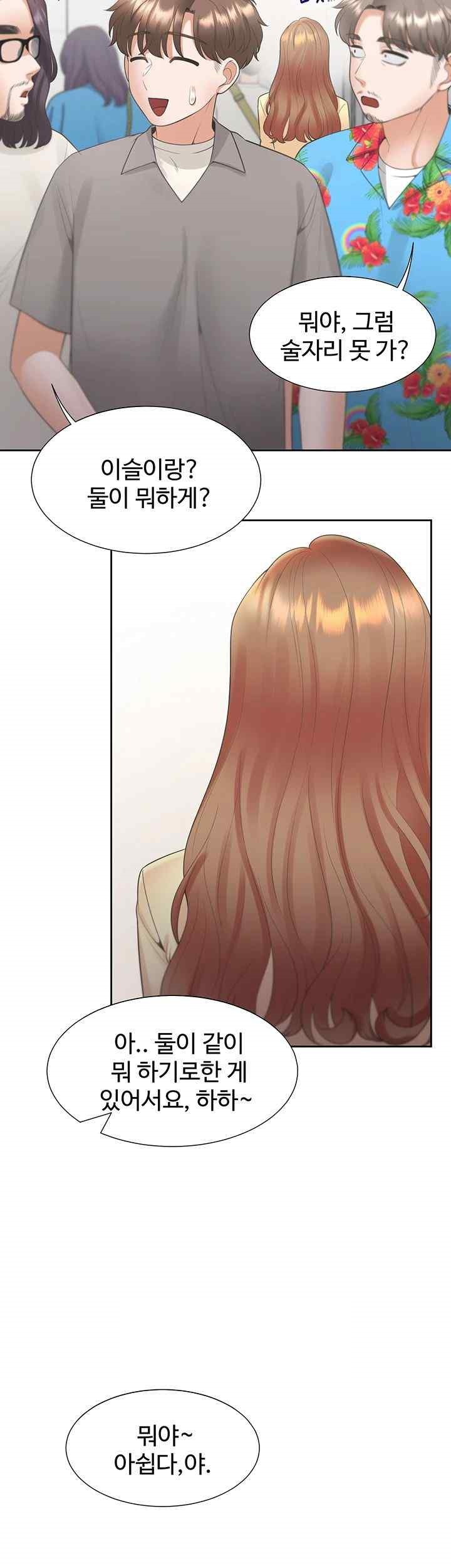 Bunking Bed Raw Chapter 82 Page 32