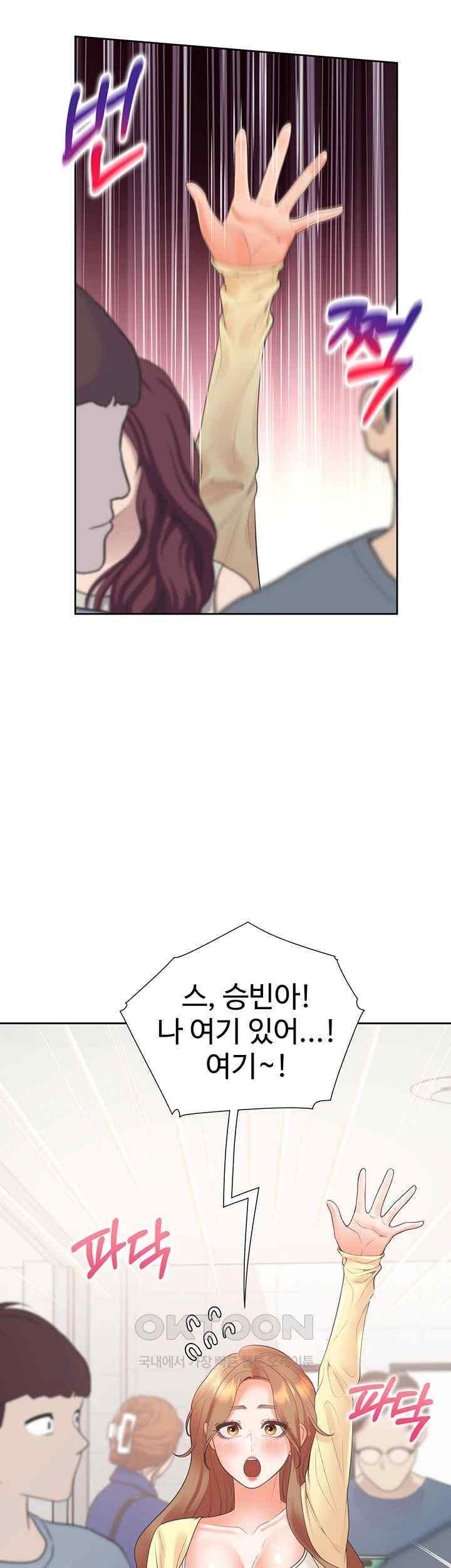 Bunking Bed Raw Chapter 82 Page 34