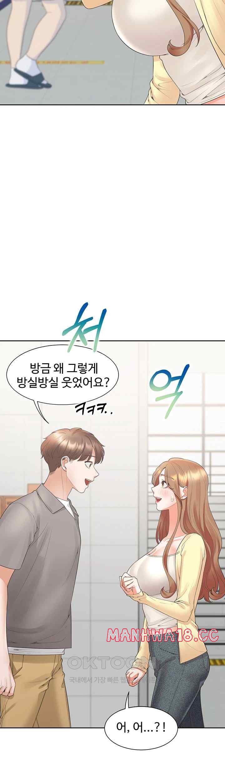 Bunking Bed Raw Chapter 82 Page 37