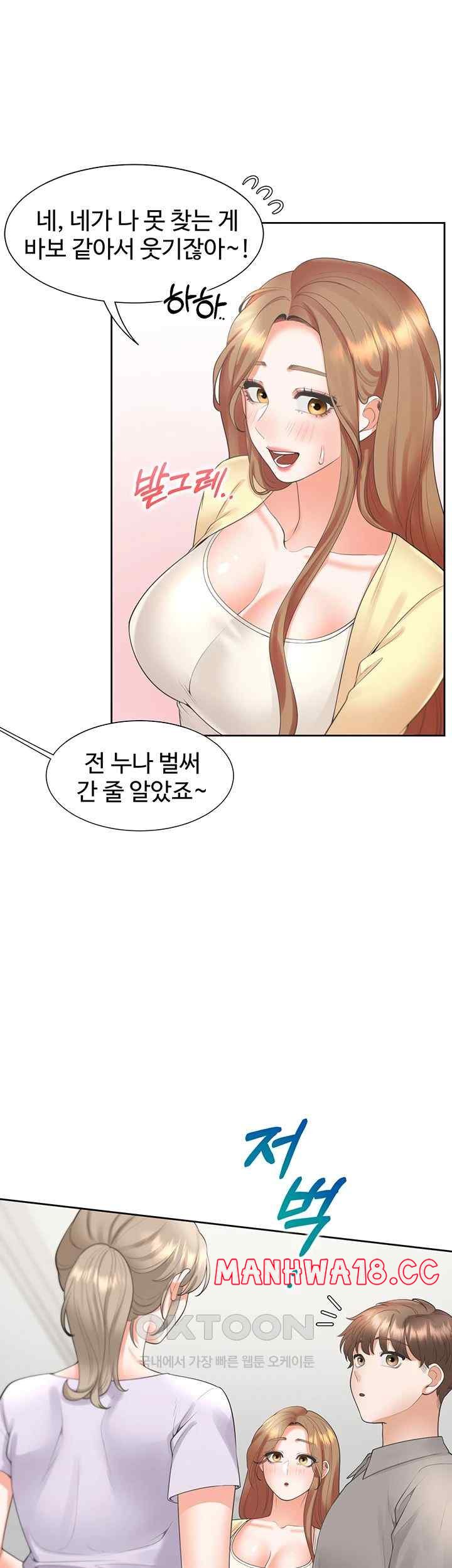 Bunking Bed Raw Chapter 82 Page 38