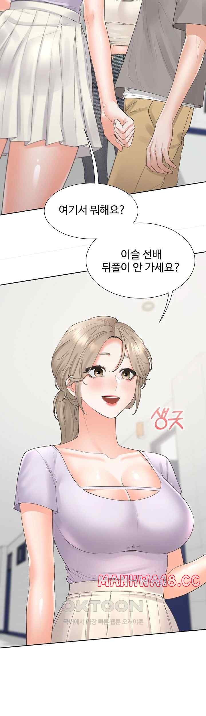 Bunking Bed Raw Chapter 82 Page 39