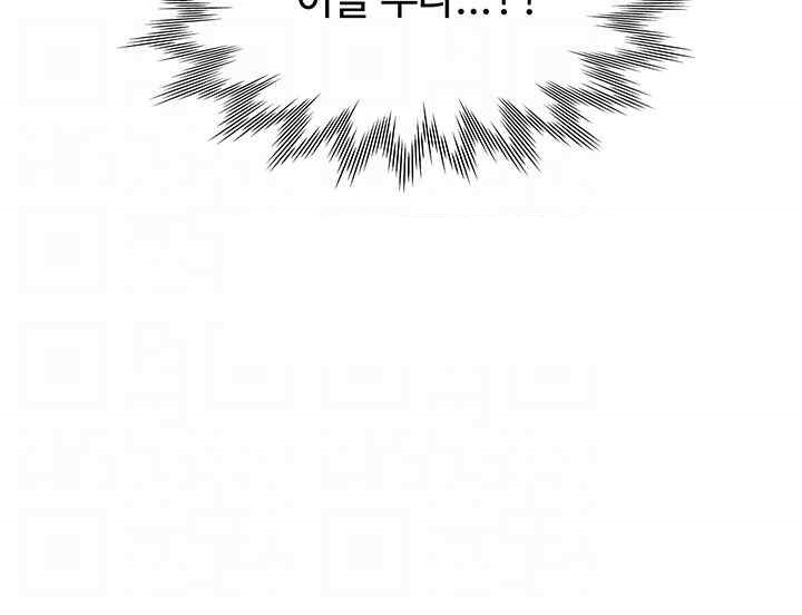 Bunking Bed Raw Chapter 82 Page 4