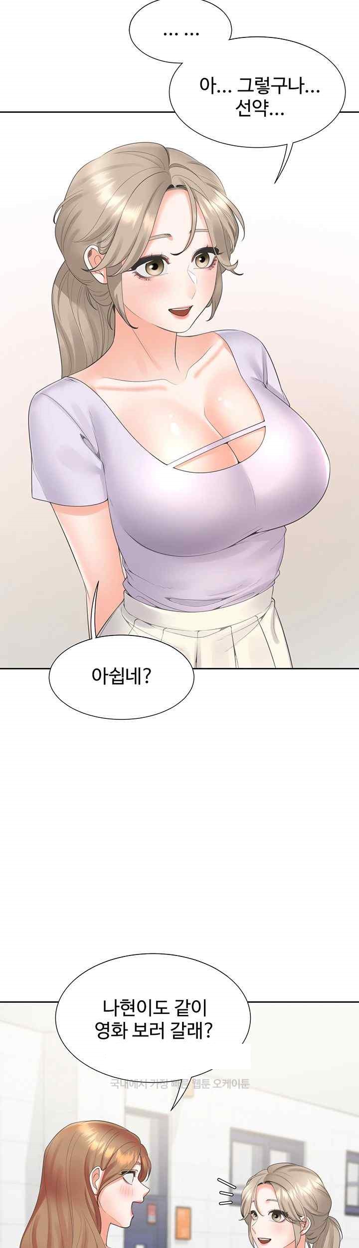 Bunking Bed Raw Chapter 82 Page 44
