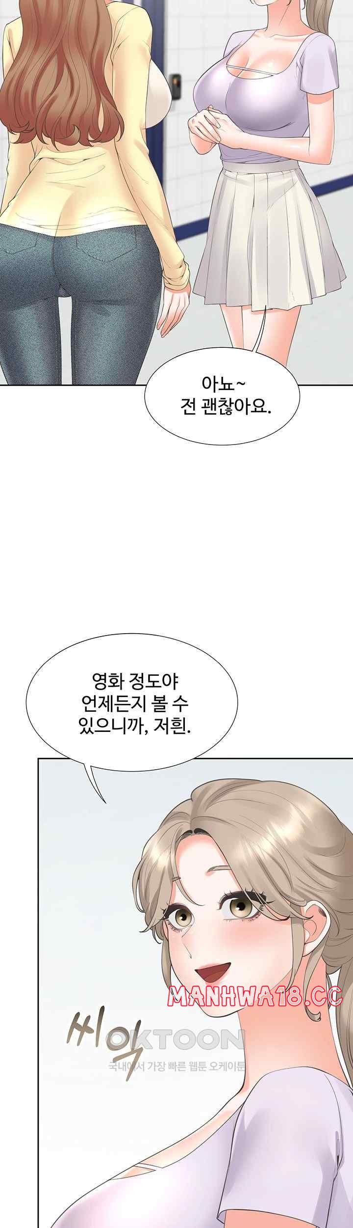 Bunking Bed Raw Chapter 82 Page 45