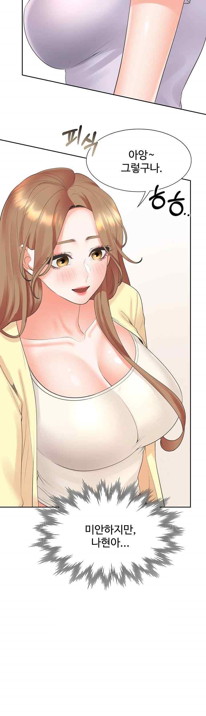 Bunking Bed Raw Chapter 82 Page 46