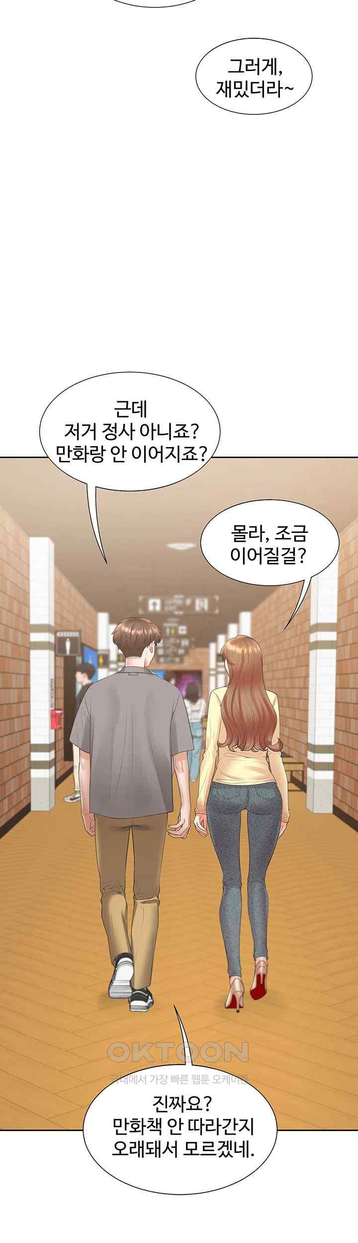 Bunking Bed Raw Chapter 82 Page 50