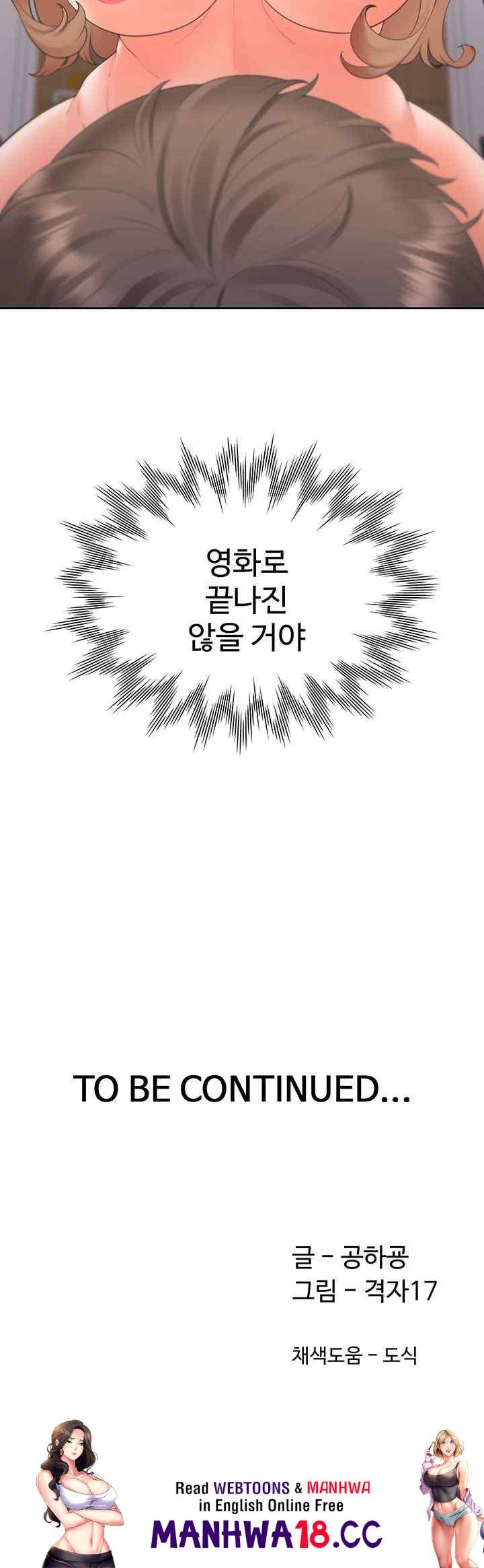 Bunking Bed Raw Chapter 82 Page 53