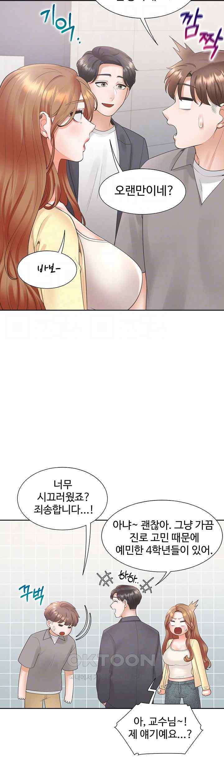 Bunking Bed Raw Chapter 82 Page 6
