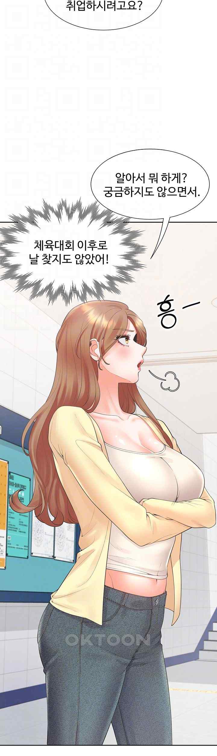 Bunking Bed Raw Chapter 82 Page 8