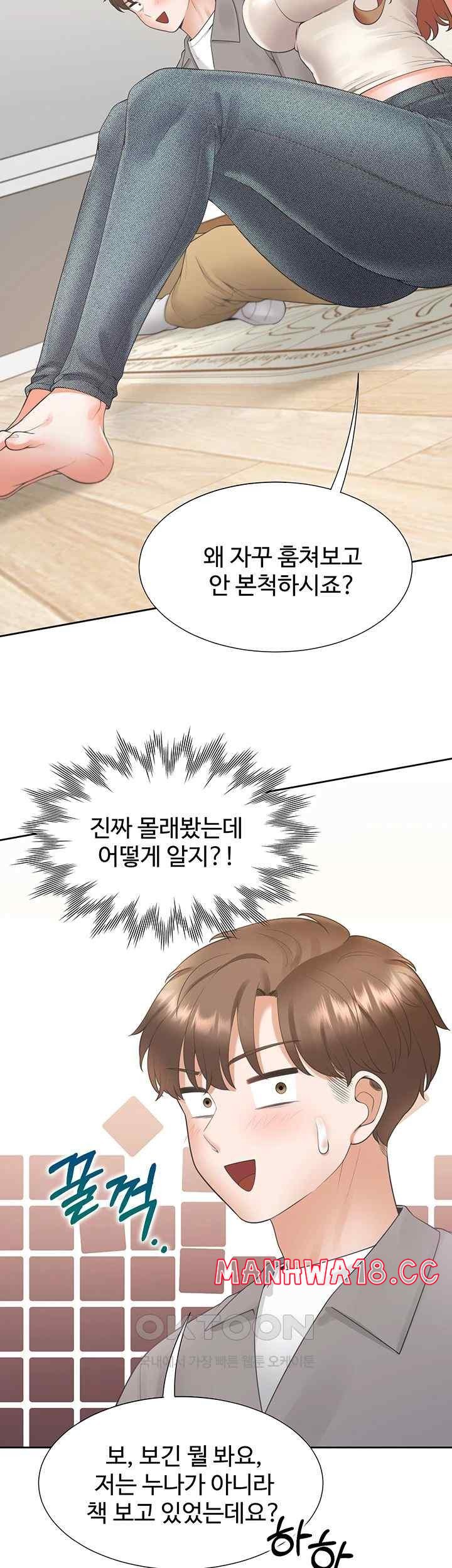 Bunking Bed Raw Chapter 83 Page 19