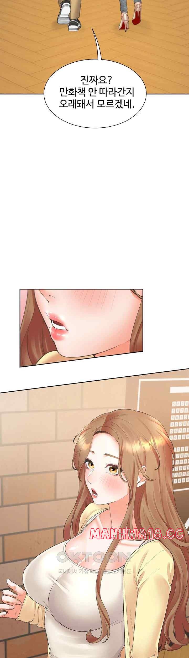Bunking Bed Raw Chapter 83 Page 2