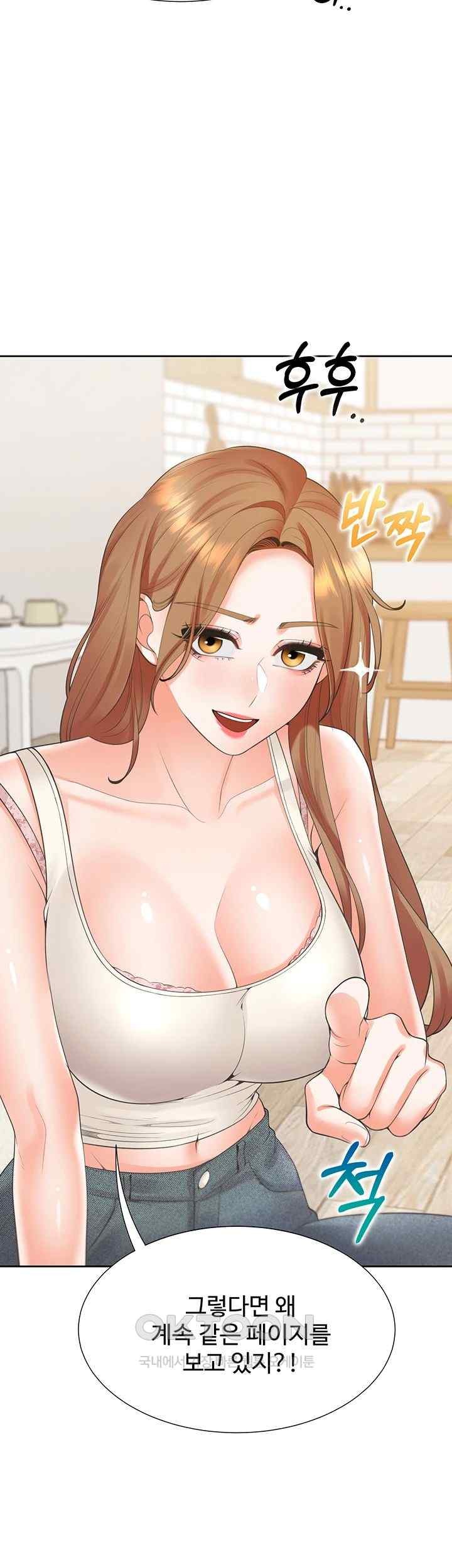 Bunking Bed Raw Chapter 83 Page 20