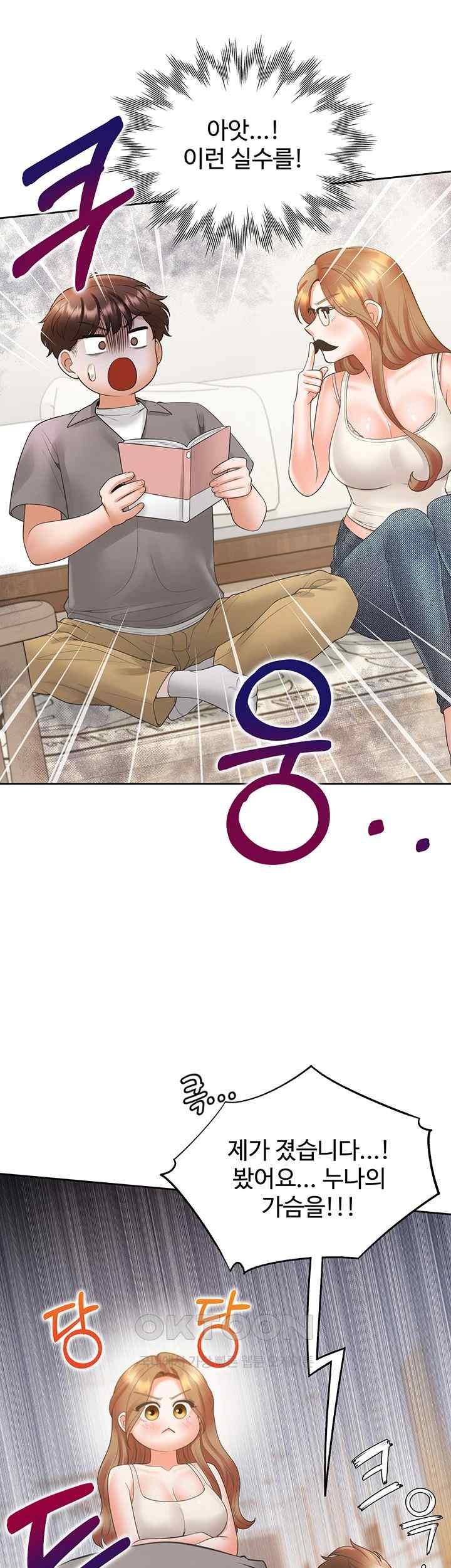 Bunking Bed Raw Chapter 83 Page 21