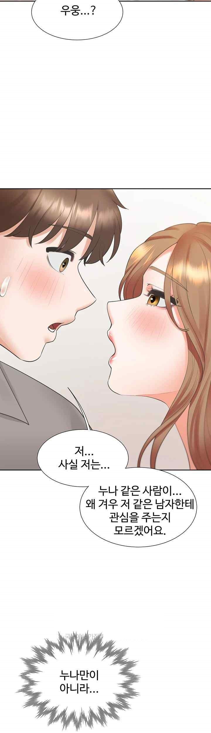 Bunking Bed Raw Chapter 83 Page 27