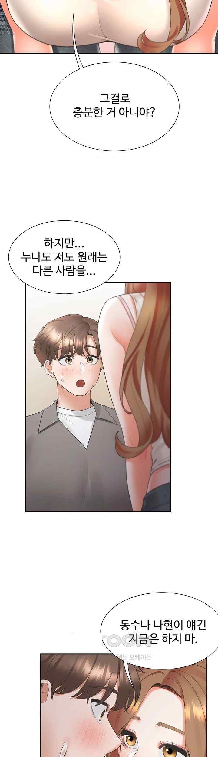 Bunking Bed Raw Chapter 83 Page 31