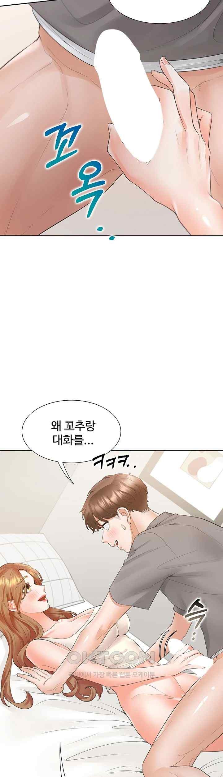 Bunking Bed Raw Chapter 83 Page 37