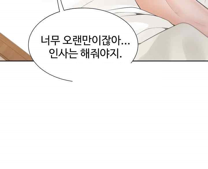 Bunking Bed Raw Chapter 83 Page 38