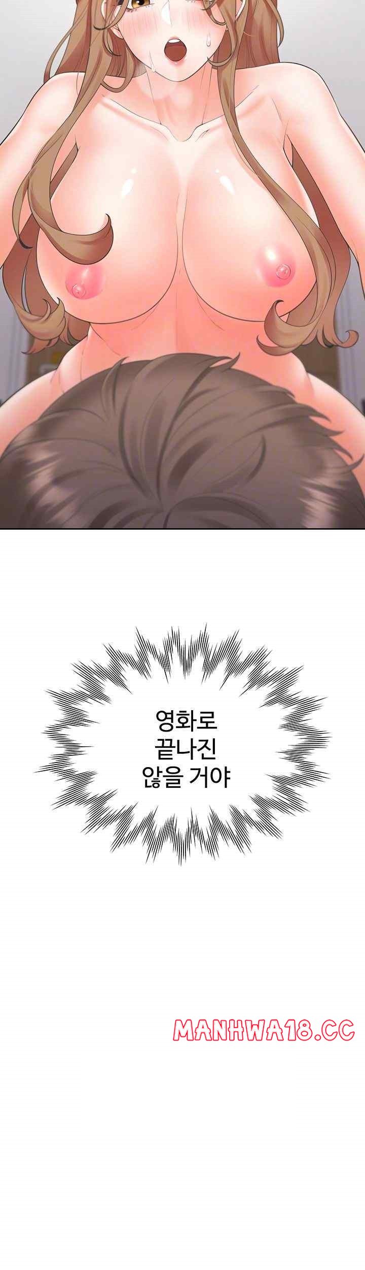 Bunking Bed Raw Chapter 83 Page 4