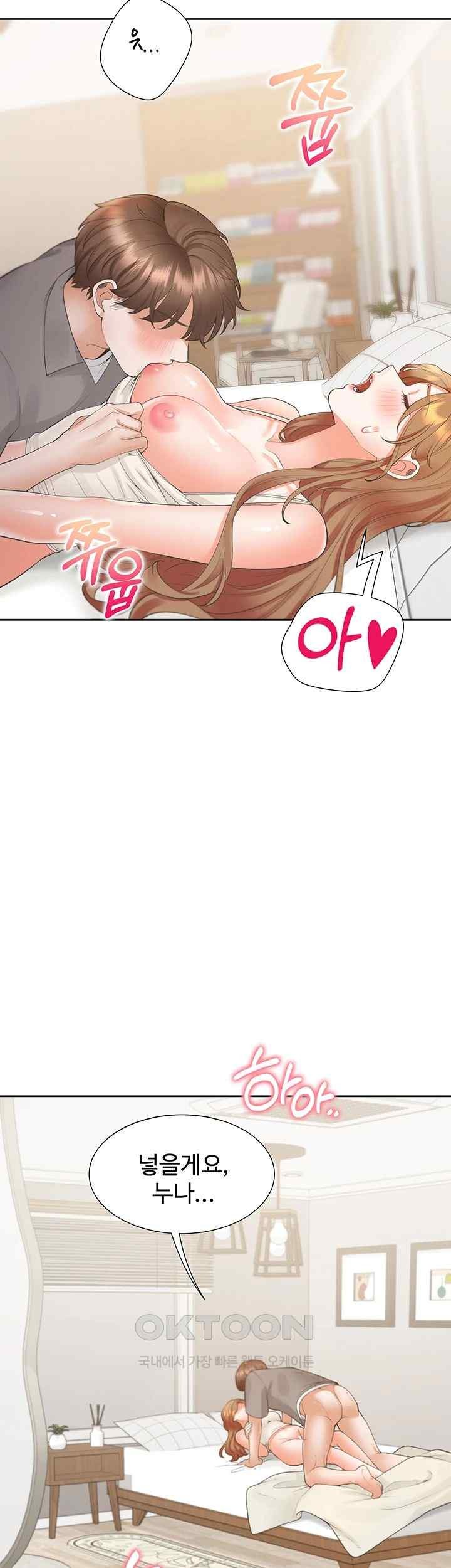 Bunking Bed Raw Chapter 83 Page 43