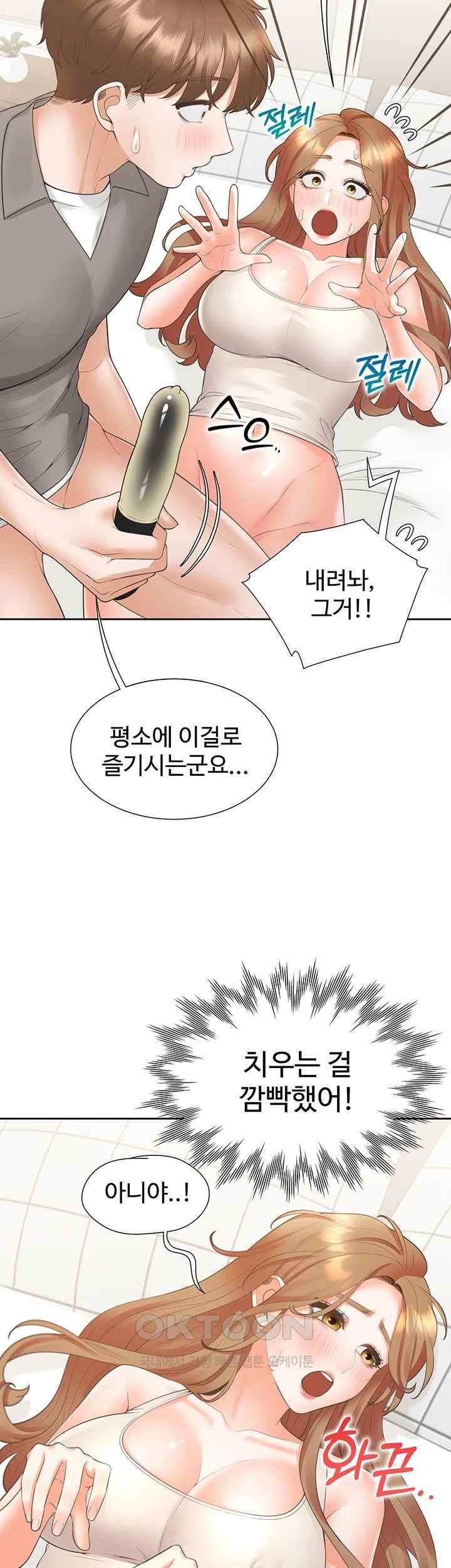 Bunking Bed Raw Chapter 83 Page 49