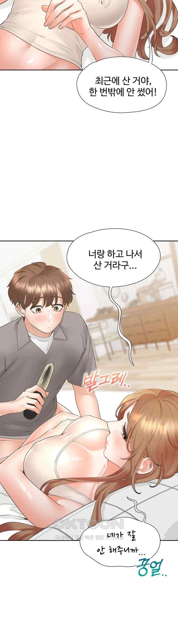 Bunking Bed Raw Chapter 83 Page 50