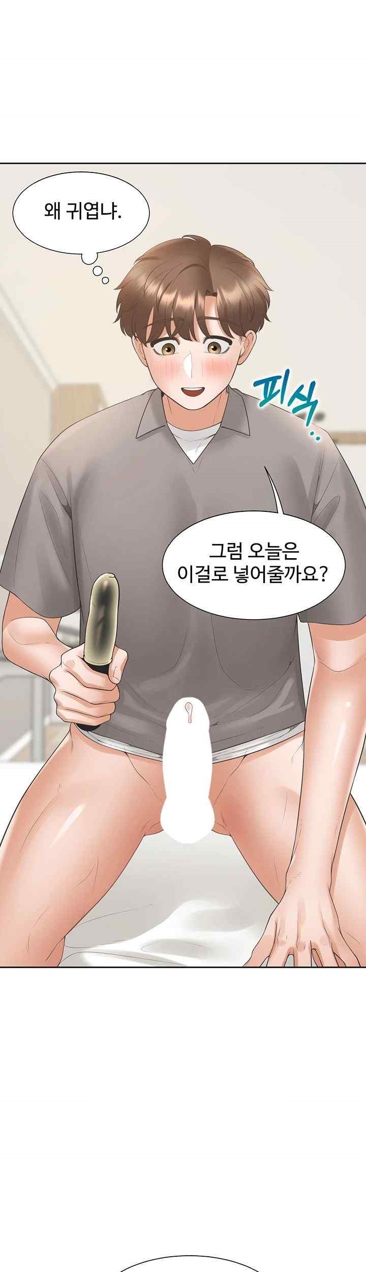Bunking Bed Raw Chapter 83 Page 52