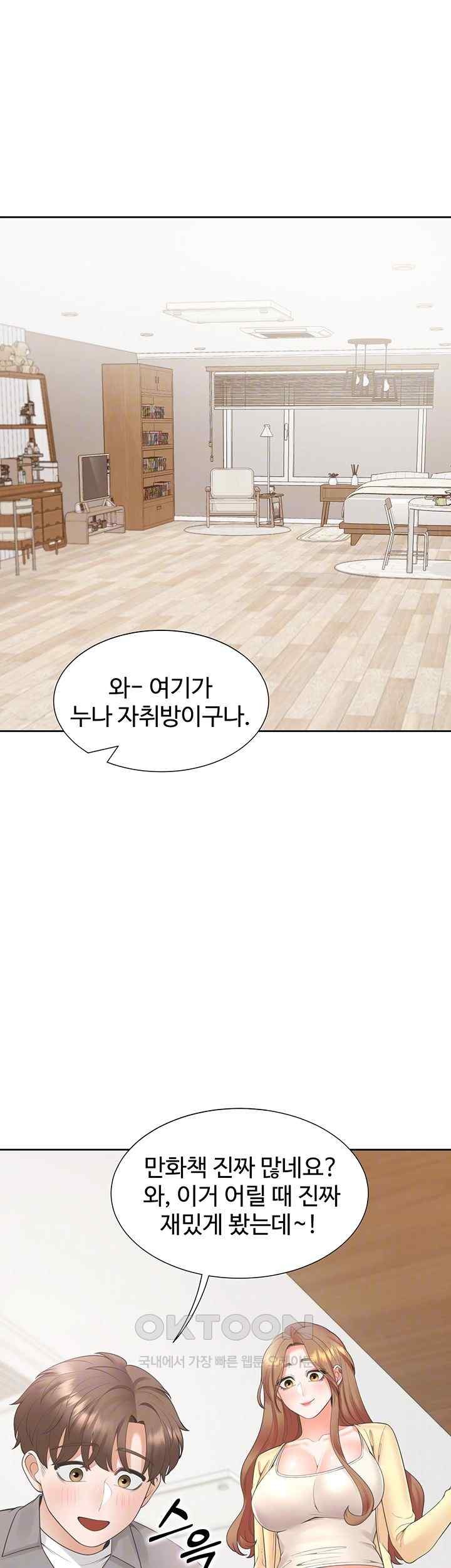 Bunking Bed Raw Chapter 83 Page 6