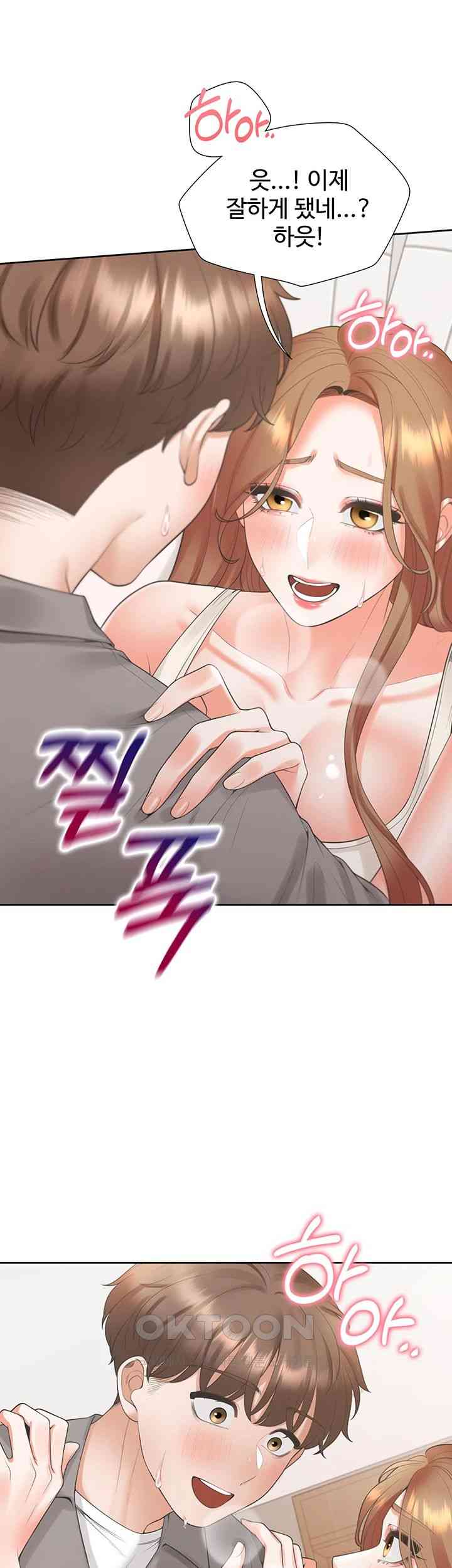 Bunking Bed Raw Chapter 84 Page 10