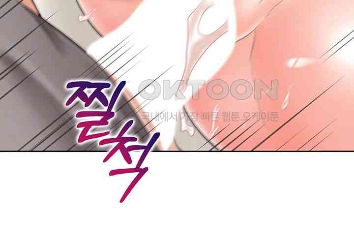 Bunking Bed Raw Chapter 84 Page 14