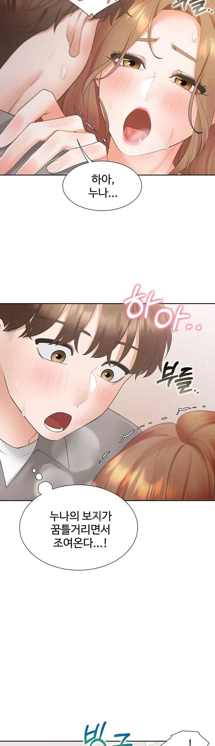 Bunking Bed Raw Chapter 84 Page 18