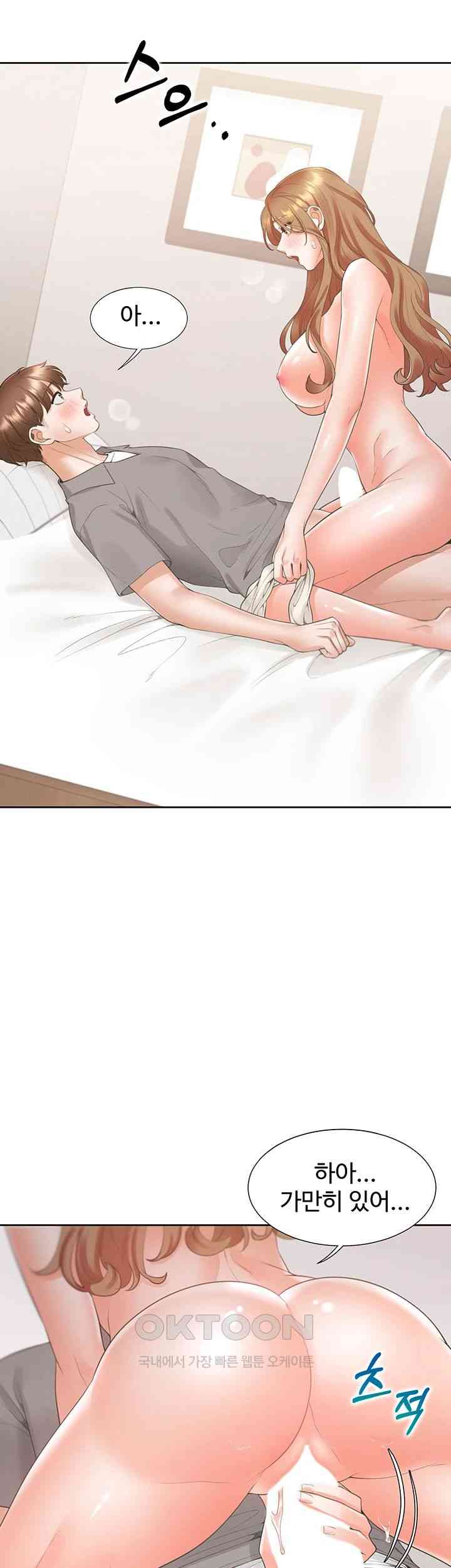 Bunking Bed Raw Chapter 84 Page 23