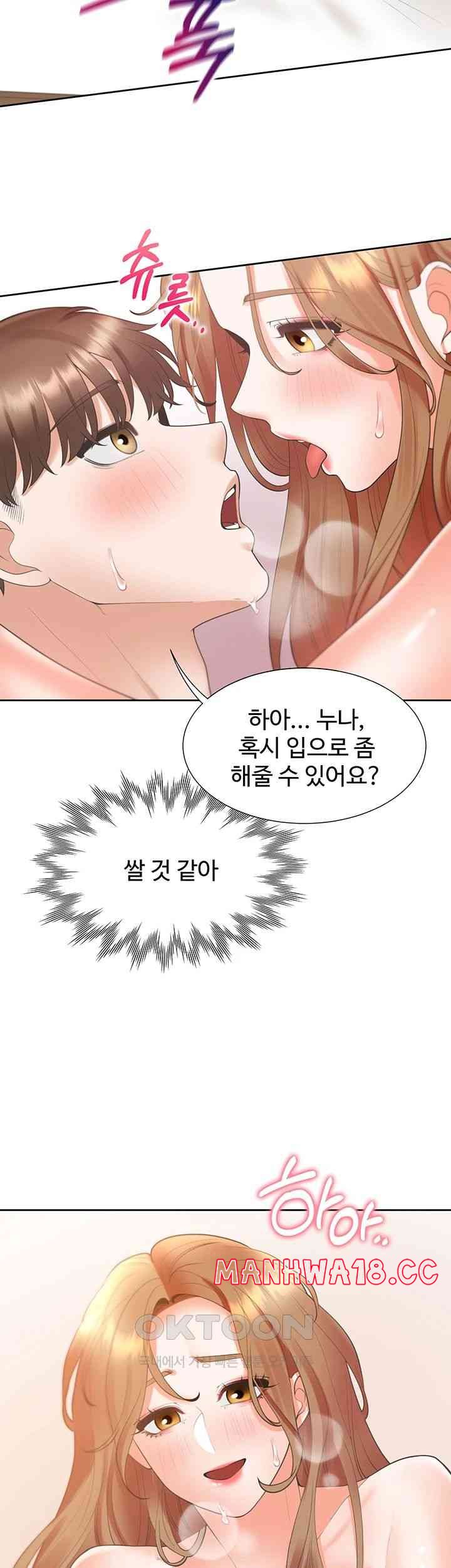 Bunking Bed Raw Chapter 84 Page 37