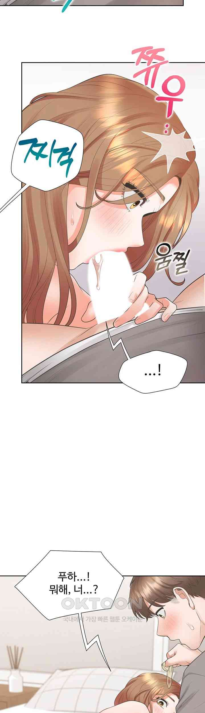 Bunking Bed Raw Chapter 84 Page 42
