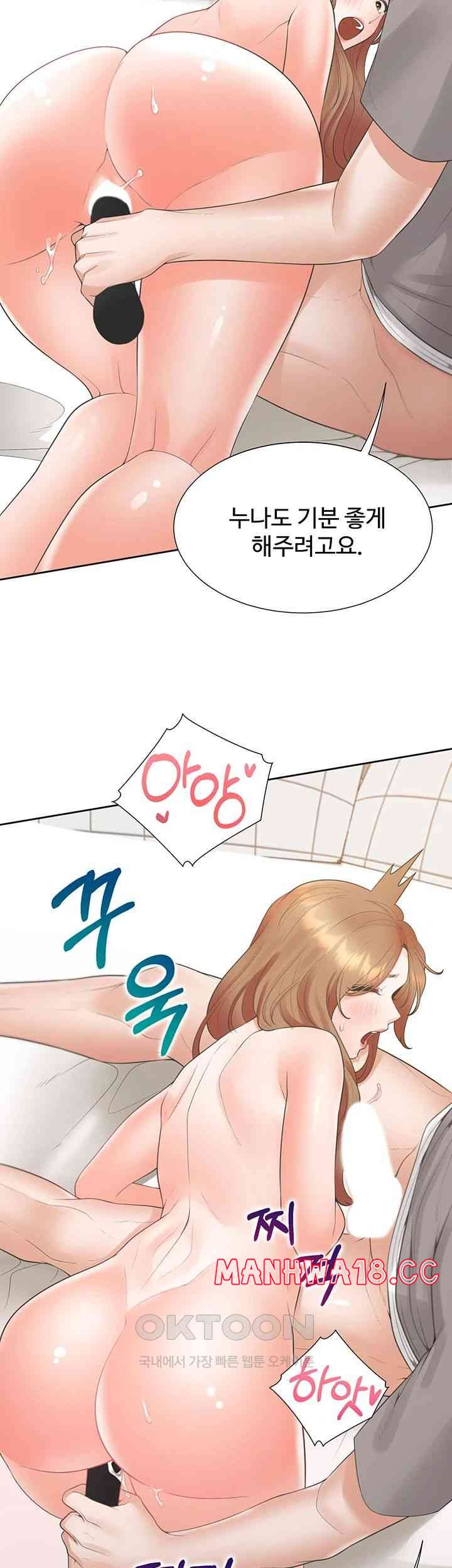 Bunking Bed Raw Chapter 84 Page 43