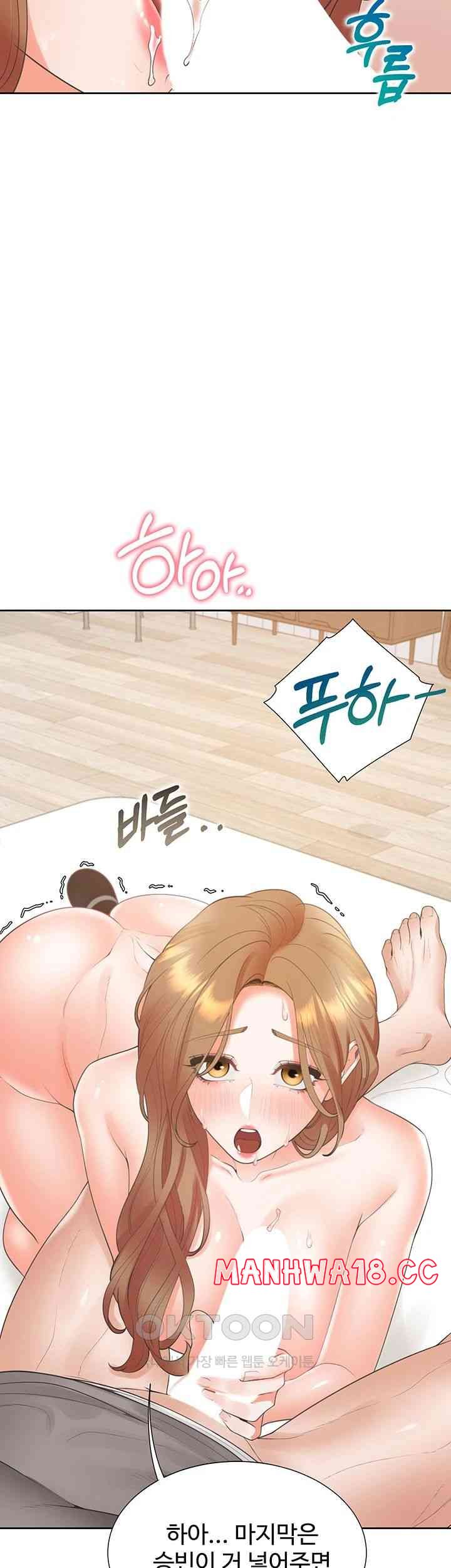 Bunking Bed Raw Chapter 84 Page 47
