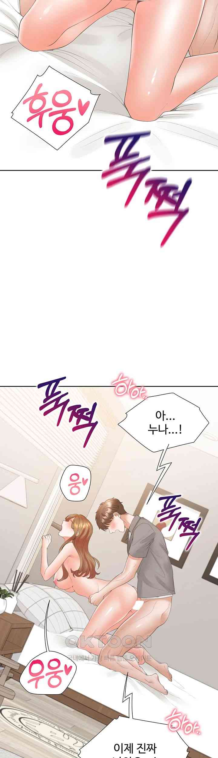 Bunking Bed Raw Chapter 84 Page 49