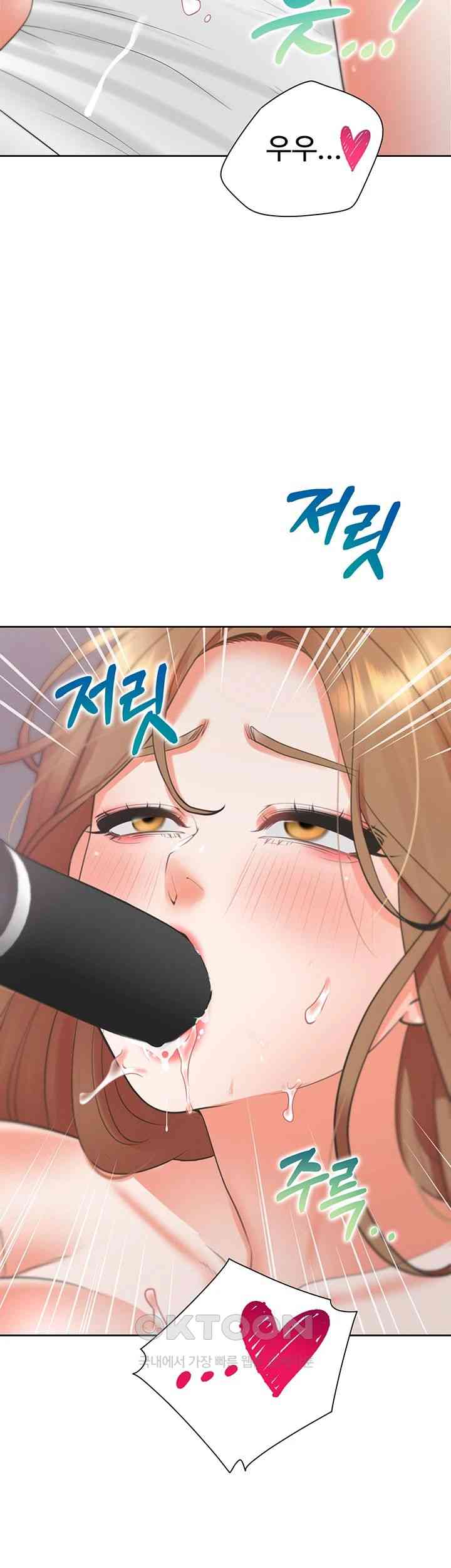 Bunking Bed Raw Chapter 84 Page 53
