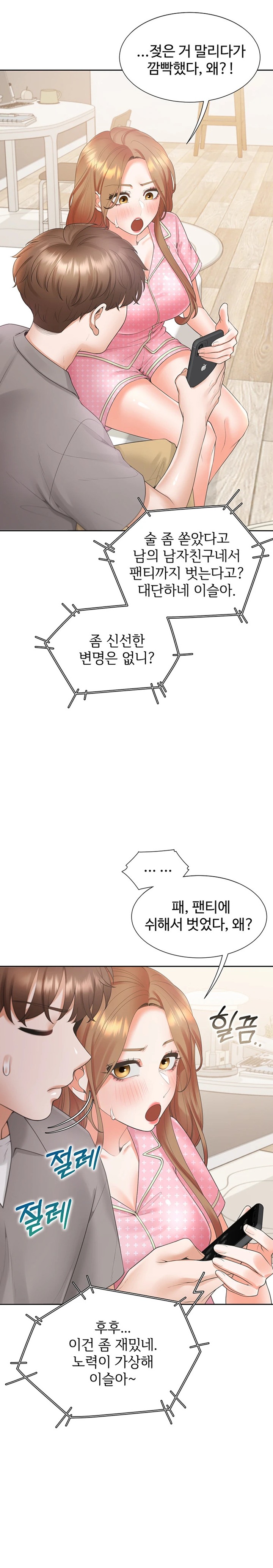 Bunking Bed Raw Chapter 85 Page 18
