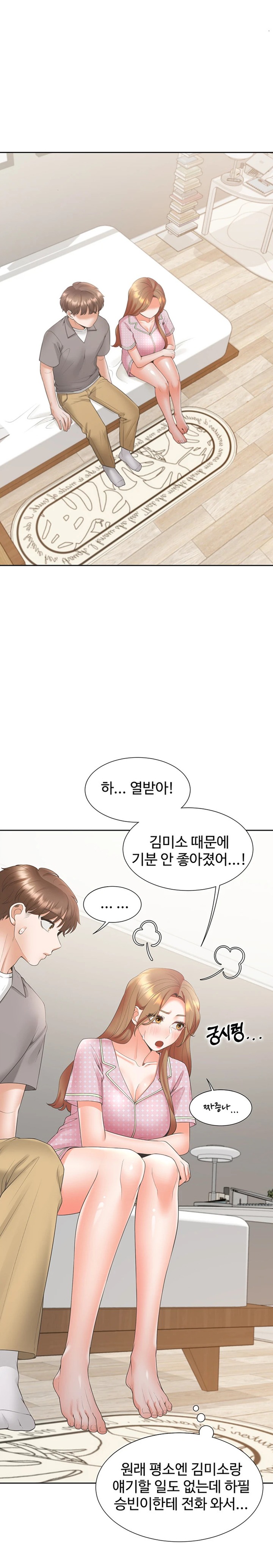Bunking Bed Raw Chapter 85 Page 21