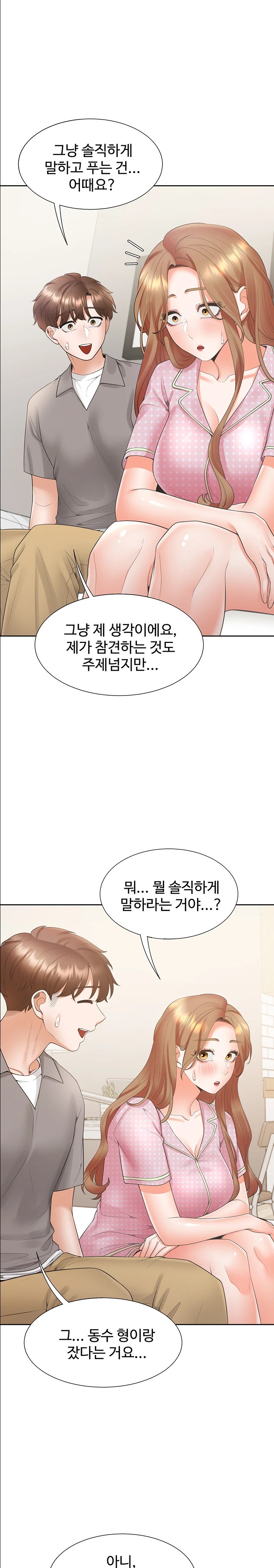 Bunking Bed Raw Chapter 85 Page 22
