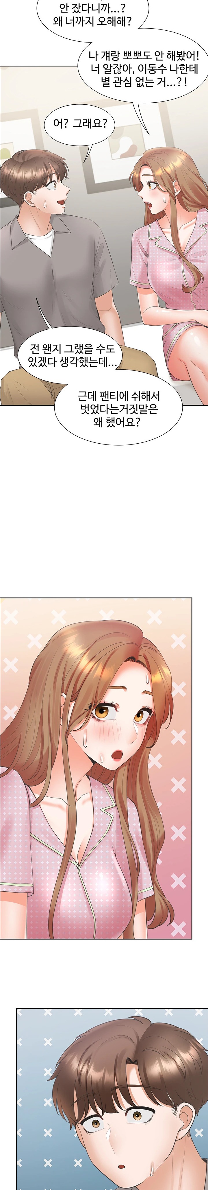 Bunking Bed Raw Chapter 85 Page 23
