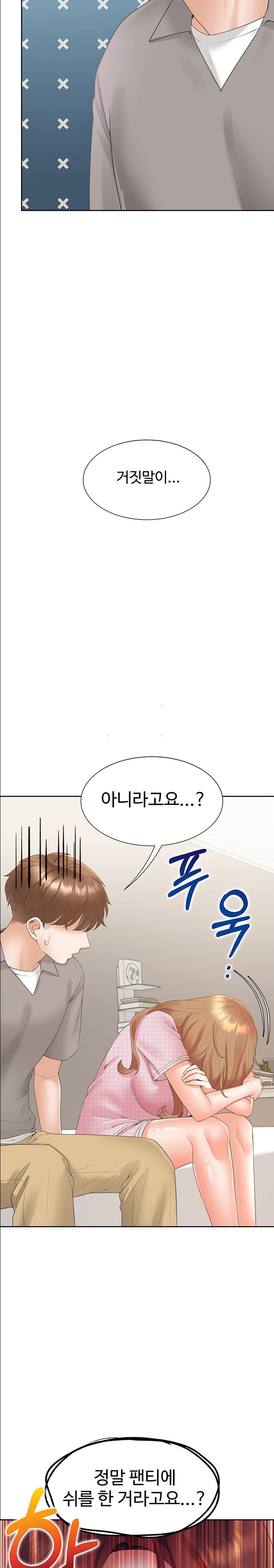 Bunking Bed Raw Chapter 85 Page 24