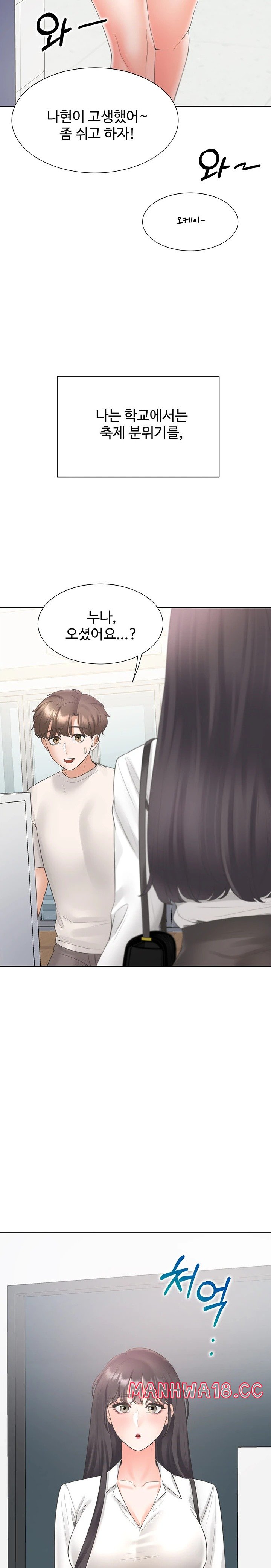 Bunking Bed Raw Chapter 85 Page 29