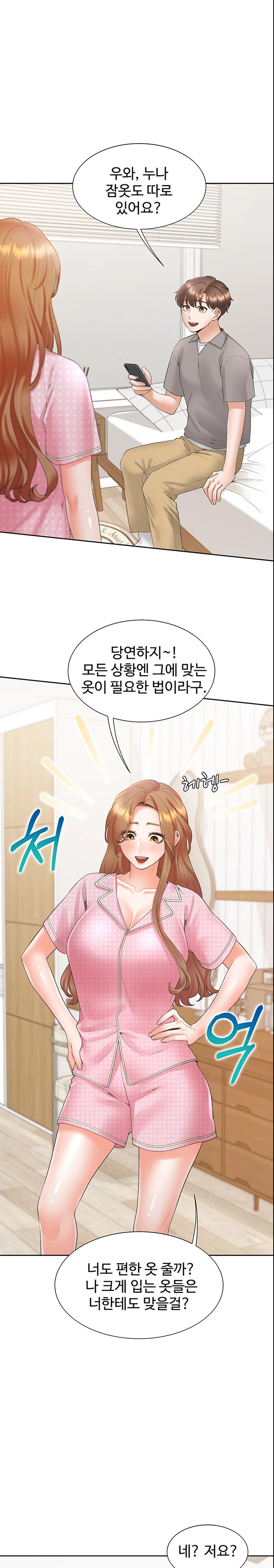 Bunking Bed Raw Chapter 85 Page 9