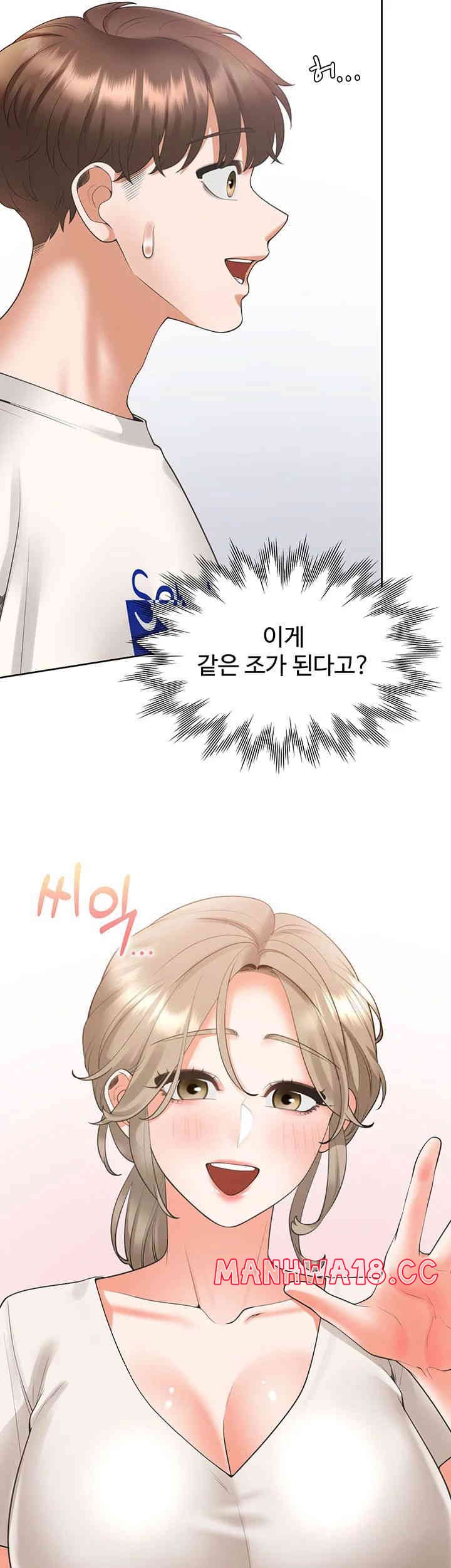 Bunking Bed Raw Chapter 86 Page 10