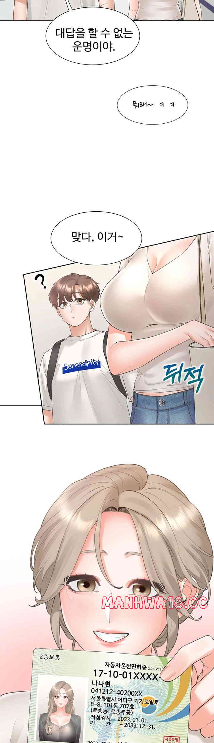 Bunking Bed Raw Chapter 86 Page 15