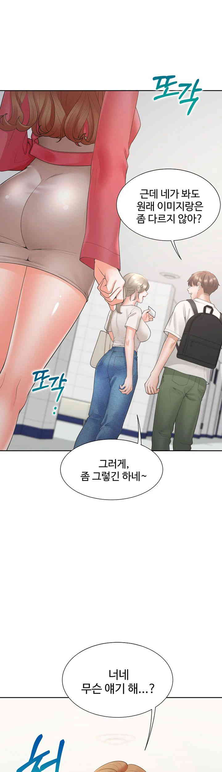 Bunking Bed Raw Chapter 86 Page 19